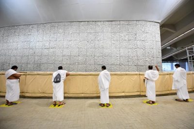 Avec les pèlerins jour après jour - Dhul-Hijjah 10 - À propos de l'Islam Avec les pèlerins jour après jour - Dhul-Hijjah 10 - À propos de l'Islam