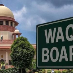 Les terres du Service Inam sont une propriété du Waqf et ne peuvent pas être vendues : Cour suprême