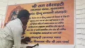 « Société hindoue Sanatani uniquement » : des affiches de la colonie de Moradabad exhortent les hindous à ne pas vendre de maisons aux musulmans