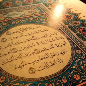 La miséricorde d'Allah et un monde plein de dangers