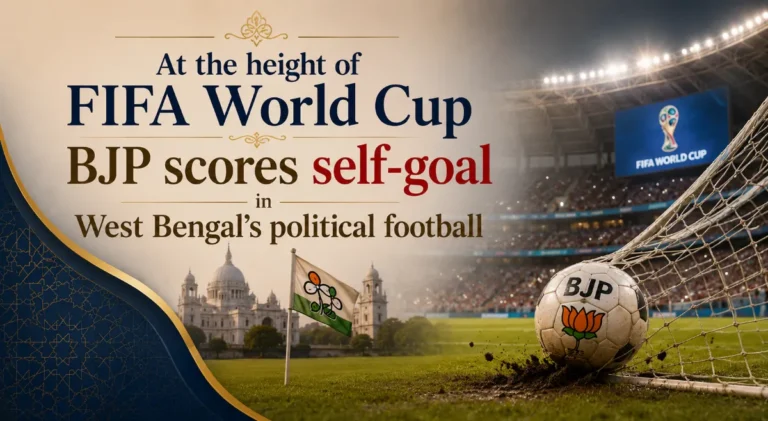 Au plus fort de la Coupe du Monde de la FIFA, le BJP marque un but dans le football politique du Bengale occidental