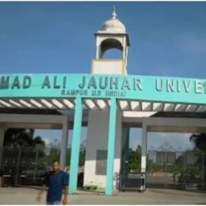 Akhilesh Yadav appelle à « sauver » l'université Mohammad Ali Jauhar après un avis de démolition