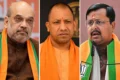 L'absence d'Amit Shah à Ayodhya, la dévotion de Yogi envers Ram et la visite retardée de Nitin Navin révèlent les lignes de faille du BJP
