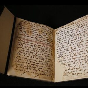 Transmission du texte écrit du Coran