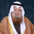 Histoire de repentance de Cheikh Ahmad al-Qattan