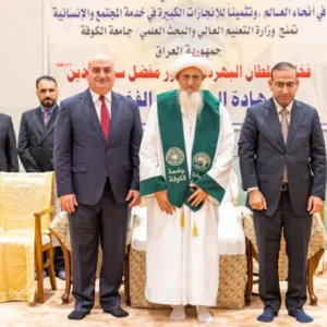 L'Université de Kufa décerne un doctorat honorifique à la dirigeante de Dawoodi Bohra, Syedna Mufaddal Saifuddin, à Surate