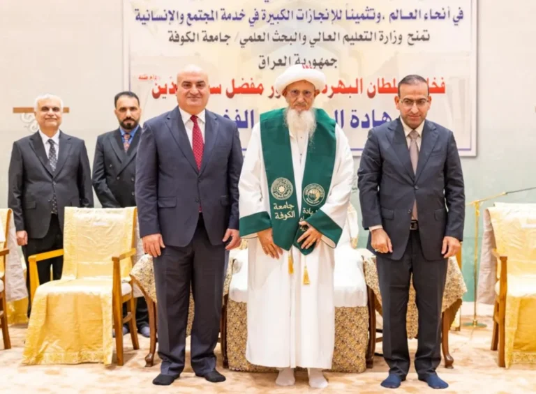 L'Université de Kufa décerne un doctorat honorifique à la dirigeante de Dawoodi Bohra, Syedna Mufaddal Saifuddin, à Surate