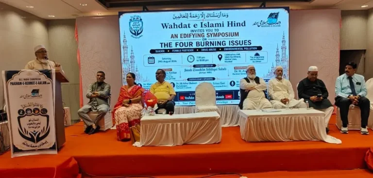 Le symposium de Mumbai se concentre sur quatre défis sociaux et appelle à une réforme morale parallèlement au droit