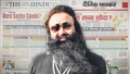 The Hindu s'excuse pour la publicité en première page glorifiant le rappeur condamné !st Gurmeet Ram Rahim