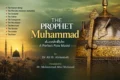 Une nouvelle traduction anglaise présente l'étude acclamée du Dr Ali D. AlShamali sur le prophète Mahomet ﷺ aux lecteurs du monde entier