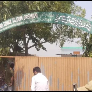 L'Uttarakhand supprime les jours fériés du vendredi pour les madrasas et rend le dimanche férié hebdomadaire en raison de préoccupations liées aux droits des minorités