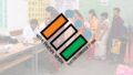 Le rassemblement de Ramlila Maidan du bloc indien le 1er novembre contre le « vote chori » montrera l'unité (Congrès)